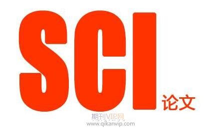 如何满足sci期刊的英文要求