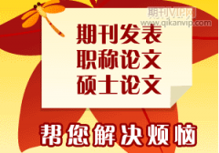 论文格式不符合要求会怎么样