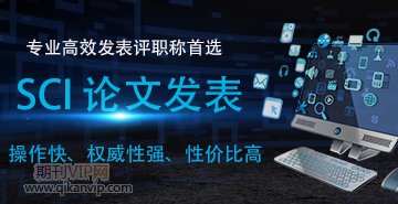 sci催稿会不会被拒