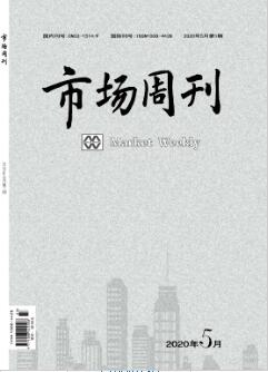 市场周刊是什么级别的刊物