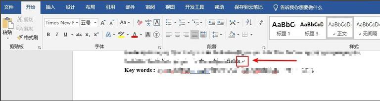 j论文脚注格式1