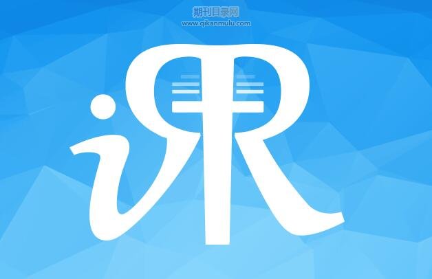 新颖的法学论文题目参考15篇