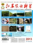 江苏农业科学是核心吗