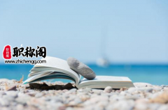 什么是实证论文