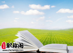 中级地质工程师职称评定条件