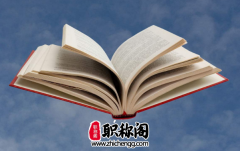 通讯作者和第二作者哪个好