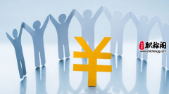 浙江省高级经济师职称评定条件有哪些