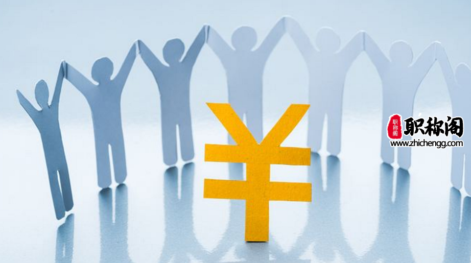 浙江省高级经济师职称评定条件有哪些