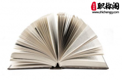 中级职称论文规定第几作者