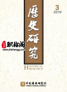 比较好投的历史学期刊有哪些