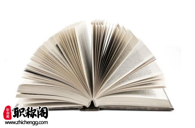 校本教材评职称有用吗