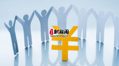 评职称对g4期刊有要求吗