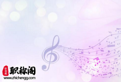 论文终审主要审查什么