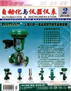 自动化与仪器仪表
