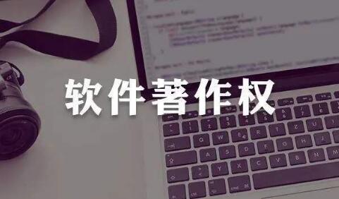 软件著作职称可以加分吗