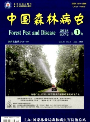 中国森林病虫期刊论文格式要求