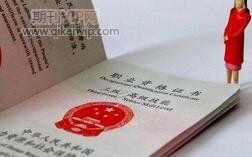 机械高级职称论文要求