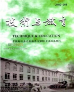 哪些期刊是普通期刊