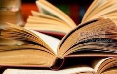 商业经济类著作出版字数和出版费用多少