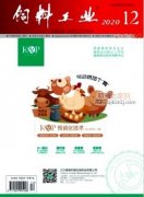 微生物化合物分离可以投什么期刊