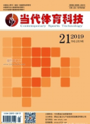 科技新时代杂志有没有停刊