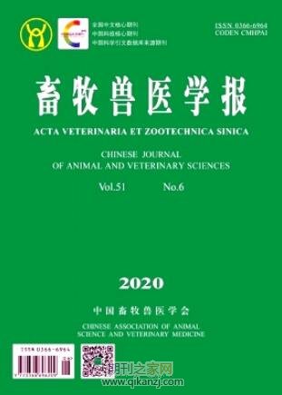 畜牧兽医学报