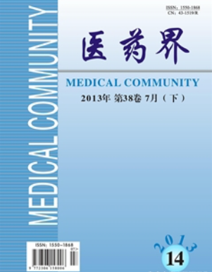医药界杂志被知网收录吗