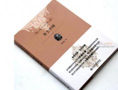 著作可以添加作者吗