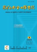 注册安全工程师论文要求