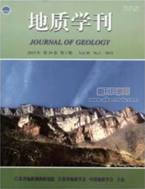 地质学刊