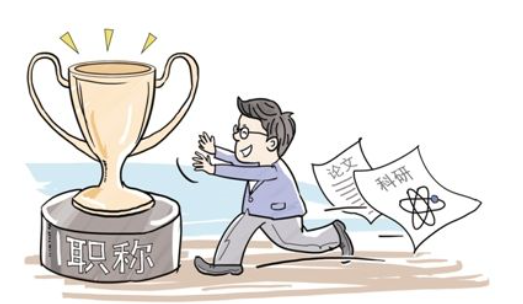 2篇核心论文能评副高吗