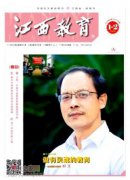 家校合作的论文投期刊选择