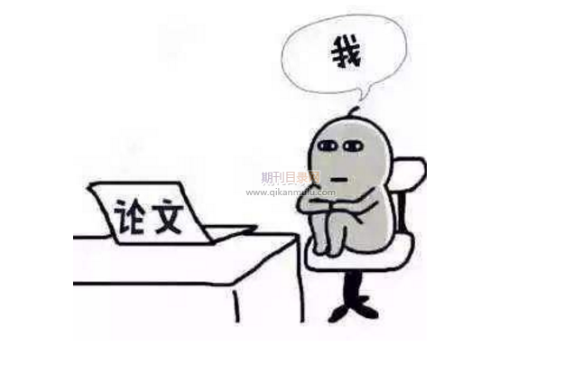 评职称对论文内容有要求吗