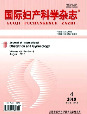 国际妇产科学杂志