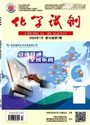 真菌多糖抗疲劳研究论文适合投哪些期刊