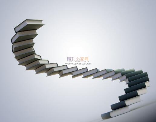 sci期刊论文发表