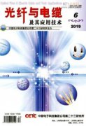 光纤通信技术领域论文投字数要求
