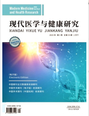现代医学与健康研究杂志是正规杂志吗