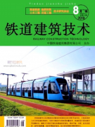 建筑类期刊有哪些