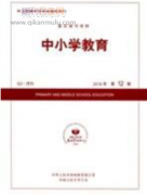 中小学教育期刊可以评职称吗