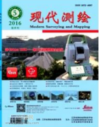 海洋测绘专业有哪些期刊