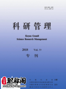 管理类的c刊有哪些