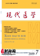 现代医学杂志是科技期刊吗