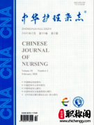 广东省卫生系副高职称认可期刊有哪些