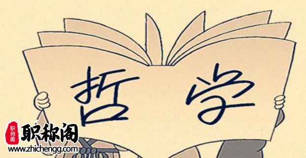 评副高职称对论文字数要求多少