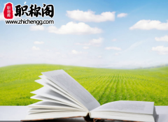 cscd和北大核刊有哪些区别