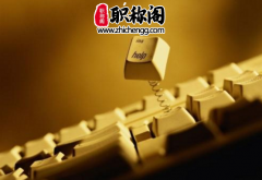 普刊查重率不超过多少合格