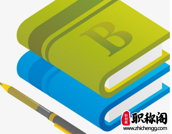 弱电高级工程师职称评定需要哪些条件