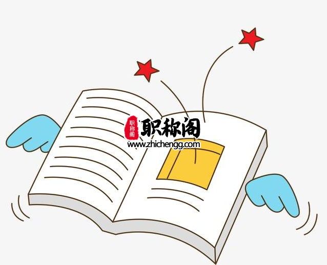 教学先进个人评职称加多少分