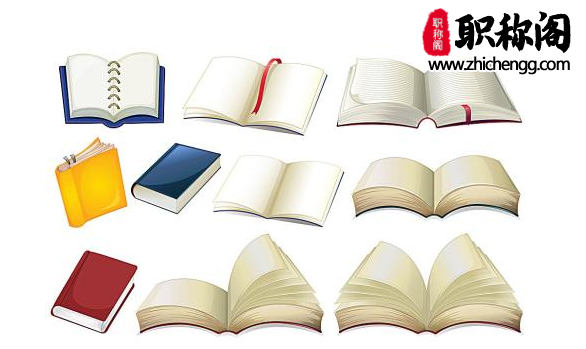 oa期刊可以评职称吗